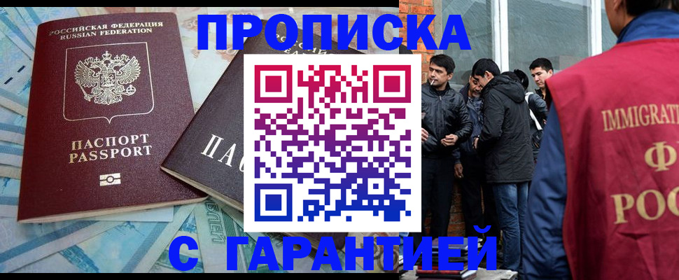 регистрация для дет. сада в Удмуртии